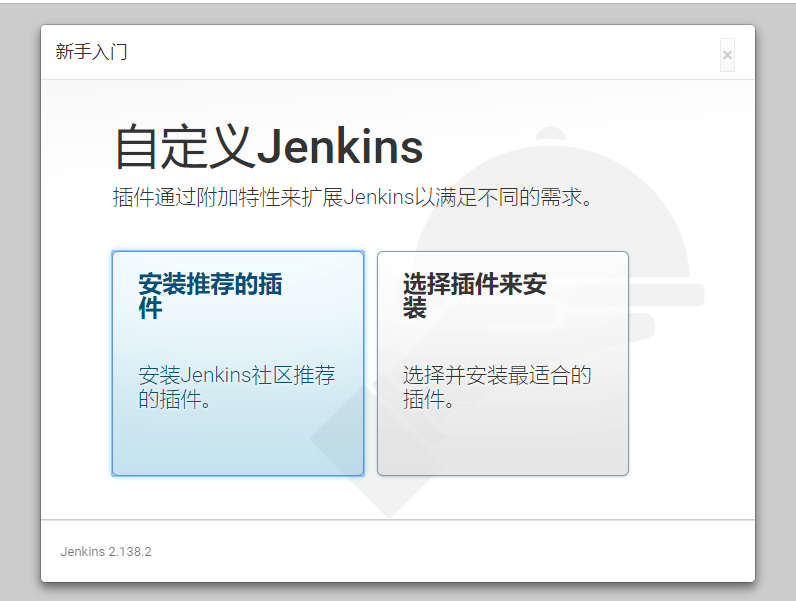 install-jenkins2